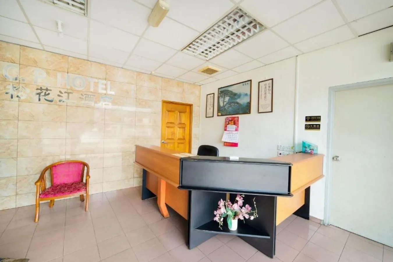 Cp Hotel Butterworth